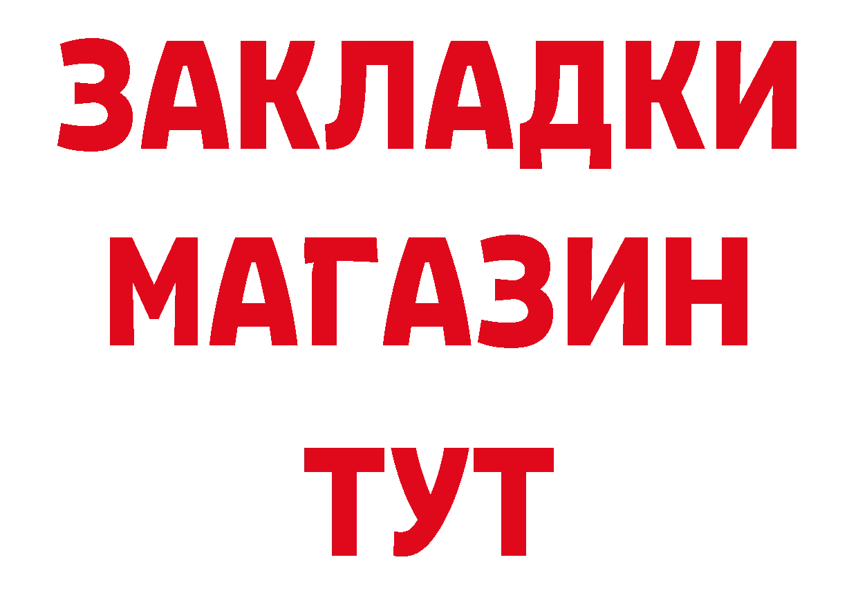 Виды наркоты это как зайти Спасск-Рязанский